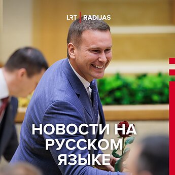 Jevgenijus Šuklinas