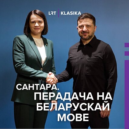 Званок Макрона Лукашэнку, візіт Ціханоўскай у Кіеў і пагрозы з Беларусі: што адбываецца?