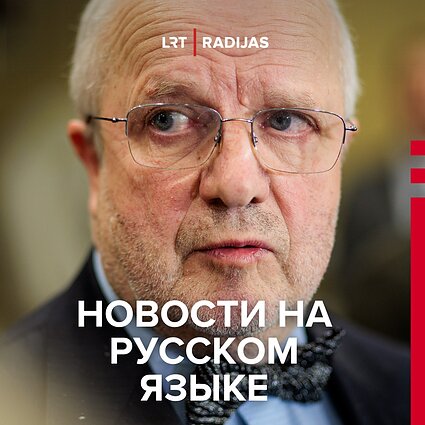 LRT įstatymo pataisoms skirtos darbo grupės posėdis