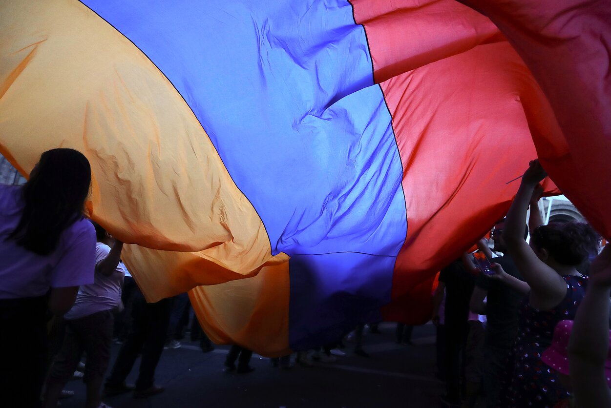 Армения