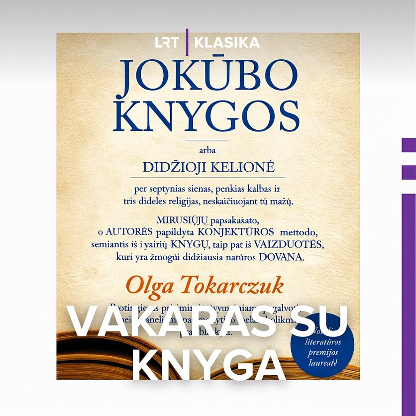 Lietuvos rašytojų sąjungos leidykla, Knygos viršelis