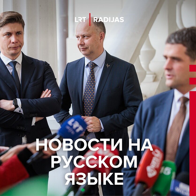 V. Raupelio / LRT nuotr., Koalicijos lyderiai atvyko tartis su prezidentu.