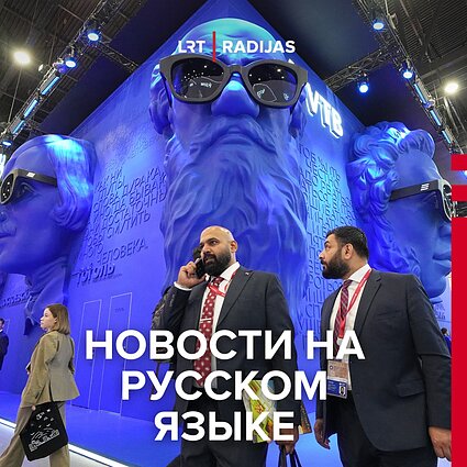 Экономист Игорь Липсиц о том, каким сегодня выглядит ПМЭФ