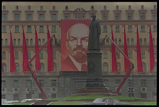 KGB būstinė Lubianka, 1991 m. 