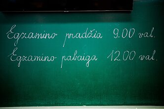 Экзамен по английскому языку Экзамен по английскому языку