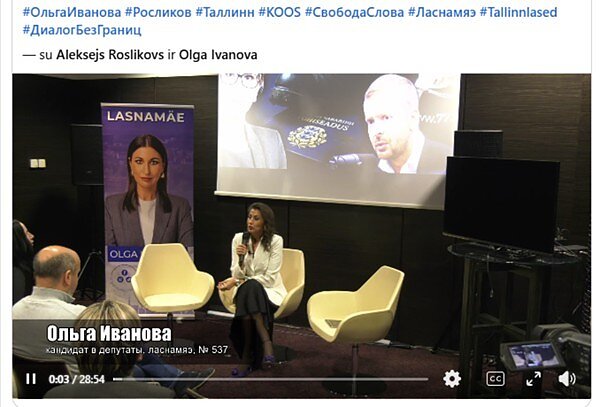 Nuotrauka iš O. Ivanovos „Facebook“ paskyros iš renginio, į kurį neįleido A. Roslikovo ir A. Kandroto Nuotrauka iš O. Ivanovos „Facebook“ paskyros iš renginio, į kurį neįleido A. Roslikovo ir A. Kandroto