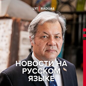 Adas Jakubauskas