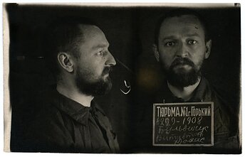 Vytautas Bulvičius SSRS vidaus reikalų liaudies komisariato (NKVD) kalėjime Nr. 1 Gorkyje Vytautas Bulvičius SSRS vidaus reikalų liaudies komisariato (NKVD) kalėjime Nr. 1 Gorkyje