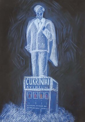 Postamento-automatas, kuriame gali įsigyti P. Cvirkos sausainį, cukrinį avinėlį, 2021. Postamento-automatas, kuriame gali įsigyti P. Cvirkos sausainį, cukrinį avinėlį, 2021.