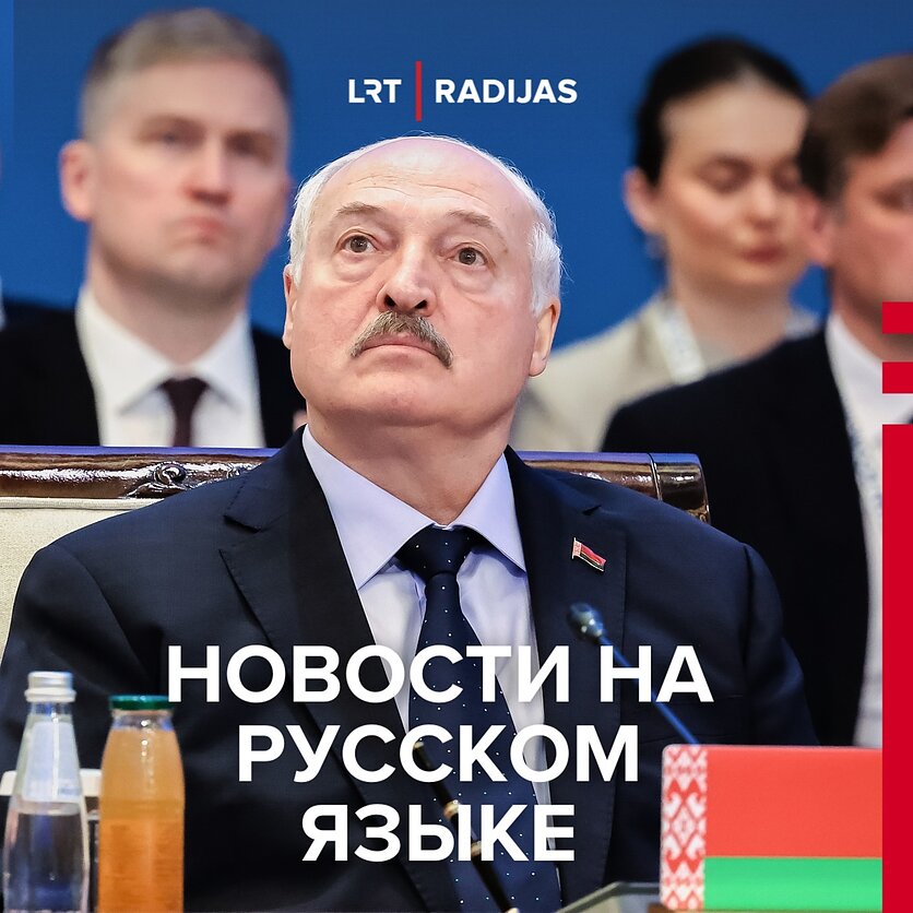 AP, Как отключение ретрансляторов для российских беспилотников изменило положение Лукашенко?