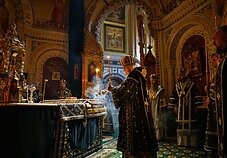 Русская православная церковь