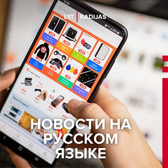 Internetinė prekyba