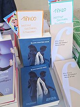 „La Nuit de la Littérature“ „La Nuit de la Littérature“