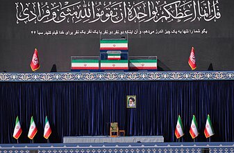 Irane prasidėjo aukščiausiojo lyderio Ali Khamenei laidotuvių ceremonijos Irane prasidėjo aukščiausiojo lyderio Ali Khamenei laidotuvių ceremonijos