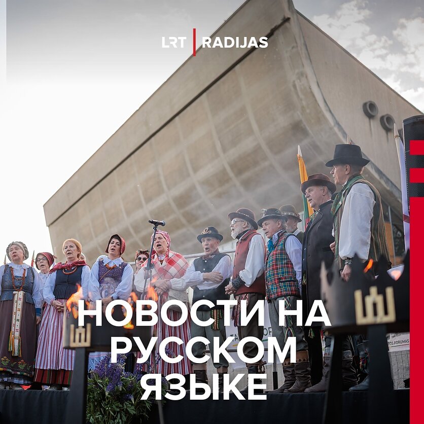 E. Blažio / LRT nuotr., Sąjūdžio dienos minėjimas