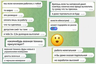 Rozmowa dziennikarza VotTak z werbownikiem Rozmowa dziennikarza VotTak z werbownikiem