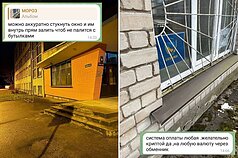 Wiadomości werbownika i budynek, który proponował podpalić Wiadomości werbownika i budynek, który proponował podpalić