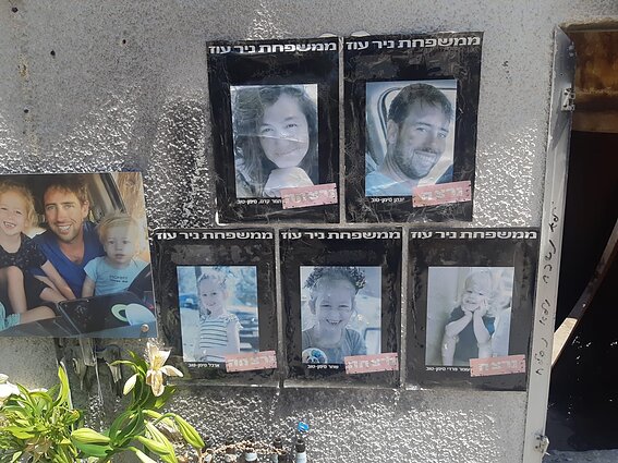 spalio 7 d. tragedijos vieta Izraelio ir Gazos pasienyje spalio 7 d. tragedijos vieta Izraelio ir Gazos pasienyje