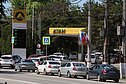 Kryzys paliwowy w Rosji