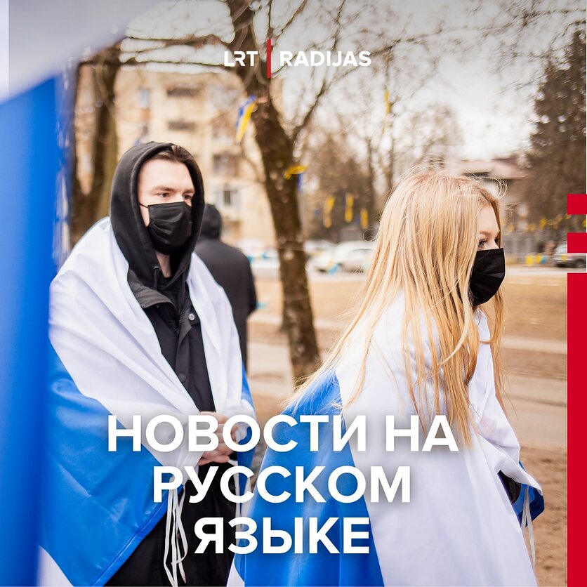 J. Stacevičiaus / LRT nuotr., Boriso Nemcovo skvere Vilniuje vyko Rusijos politinių emigrantų mitingas prieš karą Ukrainoje