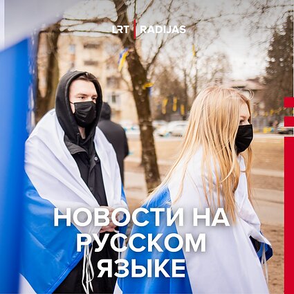 Boriso Nemcovo skvere Vilniuje vyko Rusijos politinių emigrantų mitingas prieš karą Ukrainoje