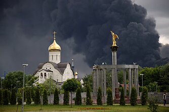Москва после удара украинского дрона