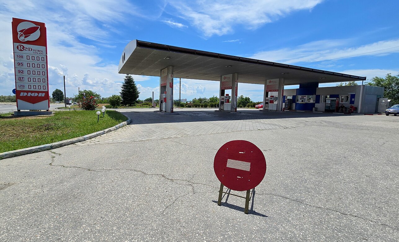 АЗС в Евпатории (Крым) АЗС в Евпатории (Крым)