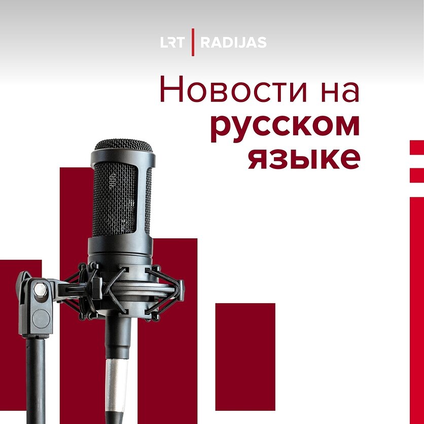 E. Blažio / LRT nuotr., Cerkvė