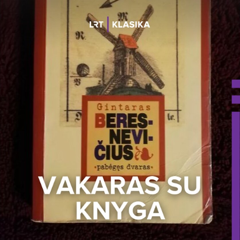  Lietuvos rašytojų sąjungos leidykla, Knygos viršelis
