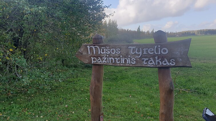 Mūšos tyrelio pažintinis takas Mūšos tyrelio pažintinis takas