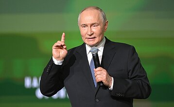 Владимир Путин Владимир Путин