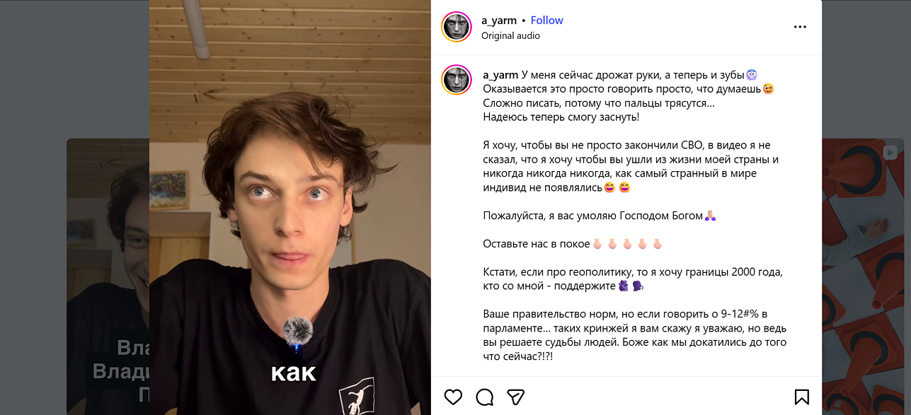 Обращение российского актера Алексея Ярмущика к Владимиру Путина Обращение российского актера Алексея Ярмущика к Владимиру Путина