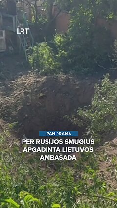 Rugpjūčio 1-osios naujienos