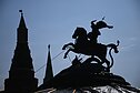 Москва