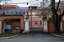 Irkucki Instytut Badań nad Dżumą