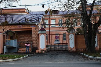 Irkucki Instytut Badań nad Dżumą