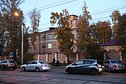 Иркутский противочумной институт