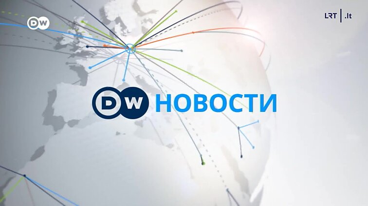 DW naujienos rusų kalba