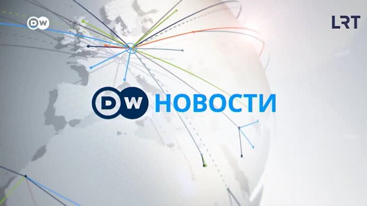 DW naujienos rusų kalba